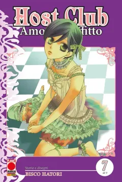 Volume cover